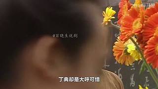 【令狐冲】什么是江湖