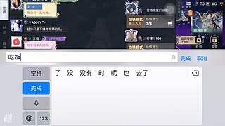 广东妹子，等你哟