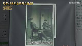 【老王】经典电影看不停