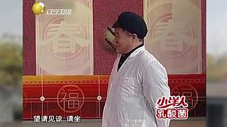 【全体起立】你的本山大叔超强来袭