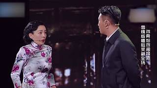 【咖妃驾到】宋小宝经典小品
