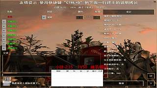 天流乐儿的直播间