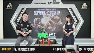 PGS9 决赛 第3天