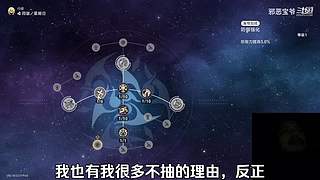 邪恶宝爷的直播间
