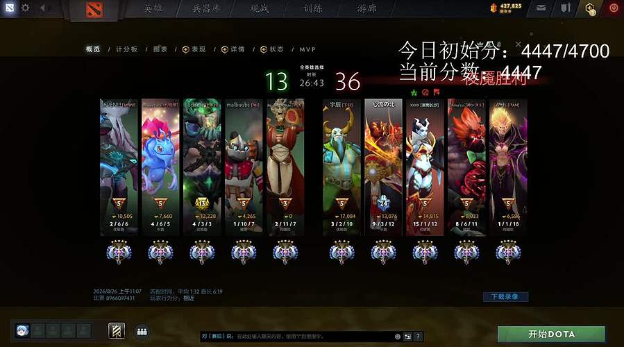 30级老赏金教学局