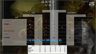 罗马复兴-开心龙姐姐的直播间