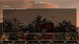 三祖公打罗马的直播间