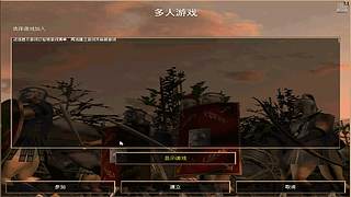 三祖公打罗马的直播间