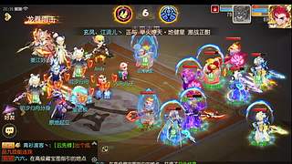 迷S1的直播间