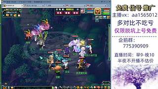 估号推广-梦幻大百科-解答问题