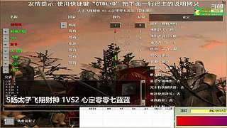 不会打罗马的姐姐