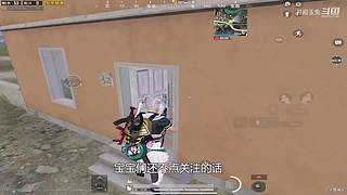 月殿玉兔直播间