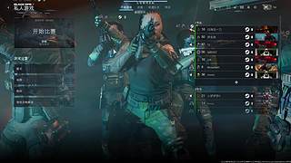 COD22主播赛
