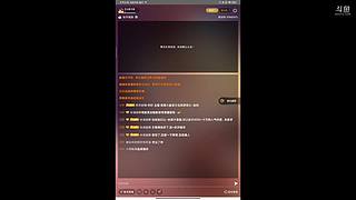第一天直播 10945975
