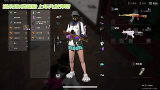 pubg神秘嘉宾