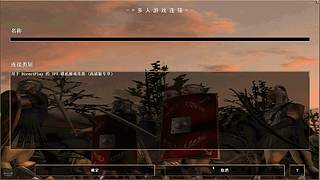 酒神369  罗马直播
