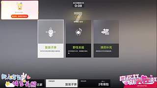 帮日体，帮活动