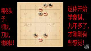会一点点的直播间