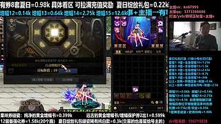 夏日套打造增幅强化碰瓷