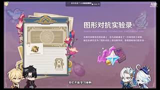 筱的直播间 11461908