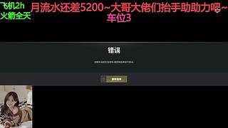 PUBG~三角洲~有车位~come