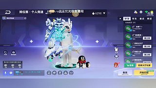 包中棱光、魔法套