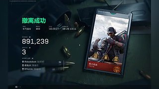 接端游手游代肝