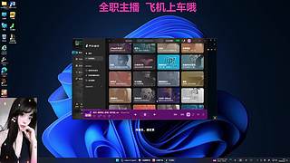 我的胆子肥嘟嘟的