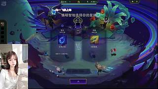 艾欧尼亚新主播 ～