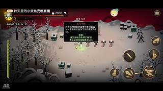 被蛮王制裁了