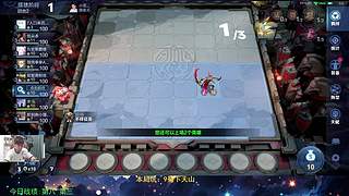 王者模拟战 正在教学
