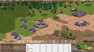 一邦178的直播间