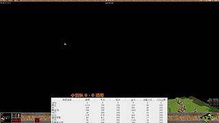 阳江砍马-庆