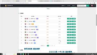 公道自在人心✌️