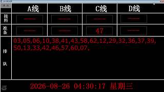 lzs呗的直播间