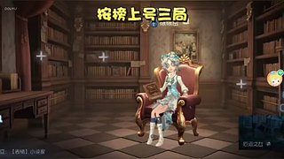眉目成书096的直播间