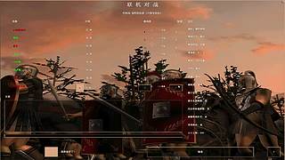 07杭宝眼镜的直播间