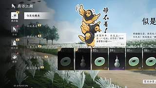 用户放手新手的直播间