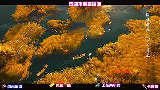 乘船深入湖面，打捞水下藏匿的各类宝箱