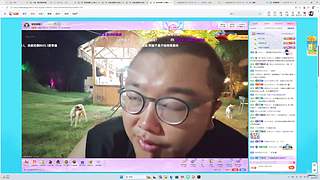 主播累了 让主播休息