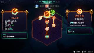 直播间调试 12886804