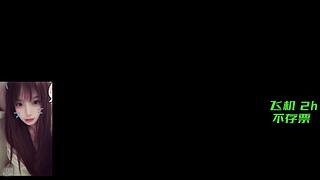 第一天直播 12888773
