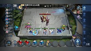 王者荣耀自走棋怎么玩，教你9个3星英雄