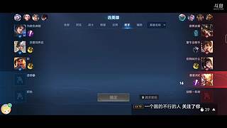 请告诉我去写作业的直播间
