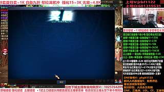 礼盒碰瓷来了，增幅14-18，账号评估