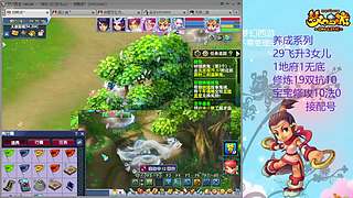 129五固伤飞升养号中！