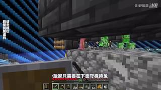 我的世界生存实况解说