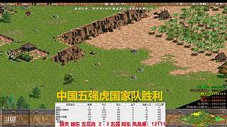 马师爷的直播间