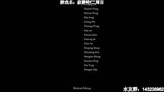 【小k】午夜恐怖游戏直播间~