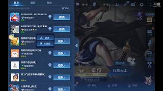 恩泽杯王者荣耀大赛